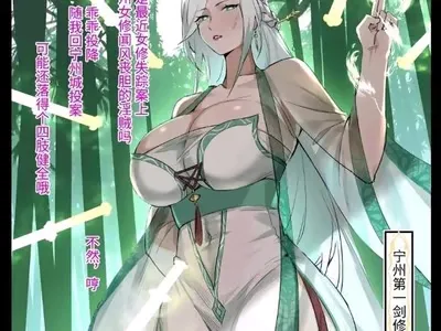 在西幻世界里制作僵尸性奴❤️