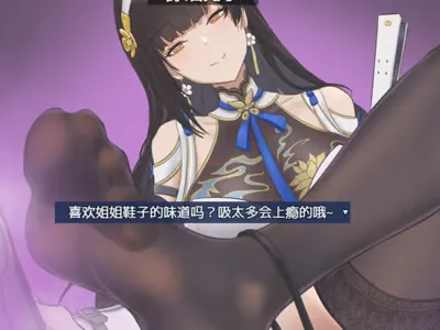 抖M勇者!用卡牌打败坏女人们!